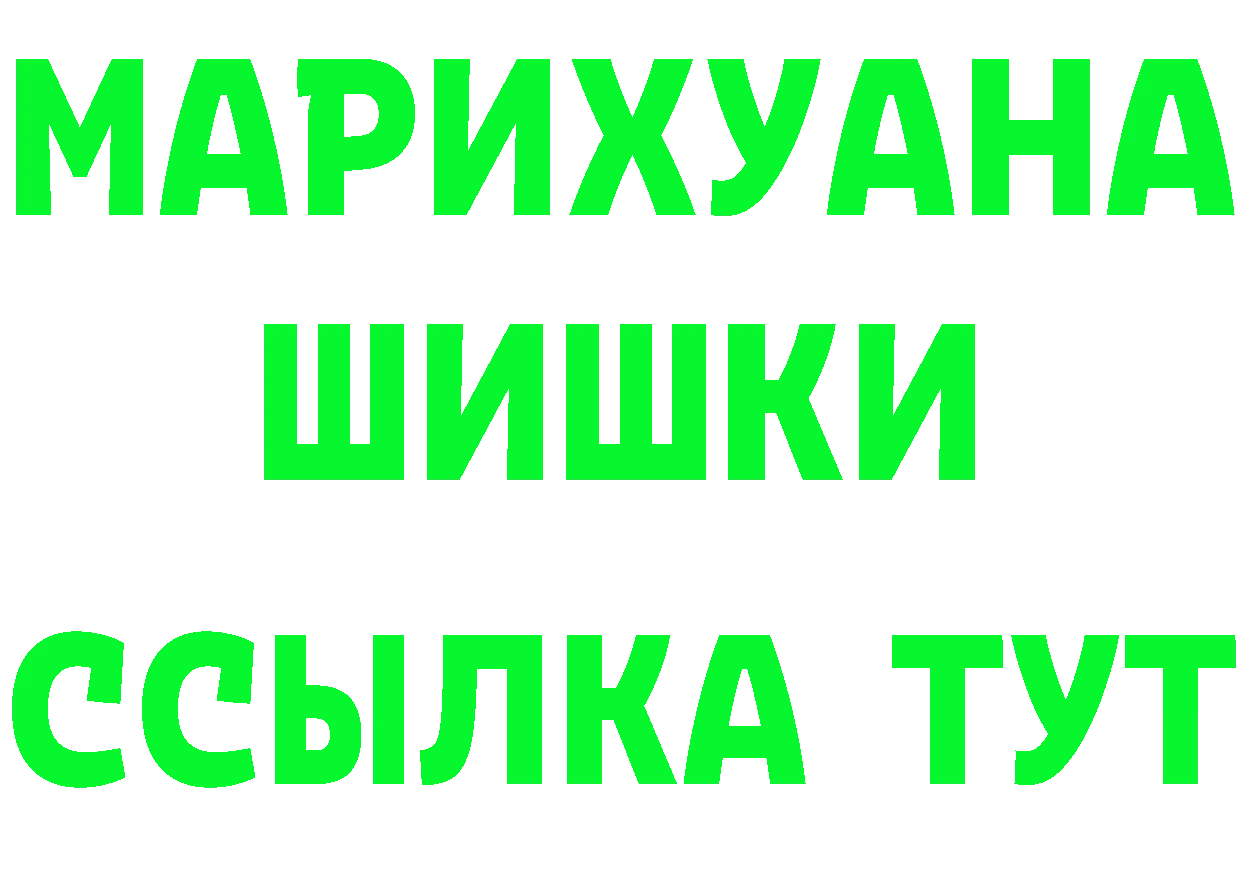 КЕТАМИН ketamine ТОР это omg Медынь